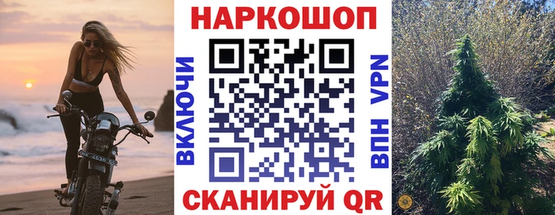Купить наркотики сайты Усмань Бошки Шишки  Мефедрон  ГАШИШ 