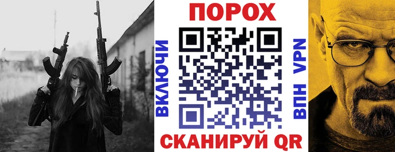 как найти   Усмань  АМФ VHQ 