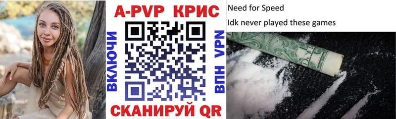 Alpha PVP Crystall  кракен маркетплейс  Усмань 