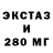 Ecstasy 300 mg Aleksandr Remezov