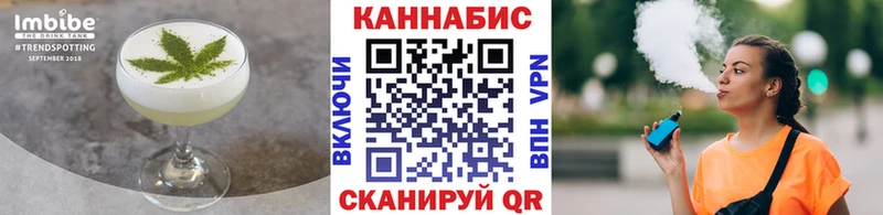 где купить наркоту Усмань Печенье с ТГК конопля