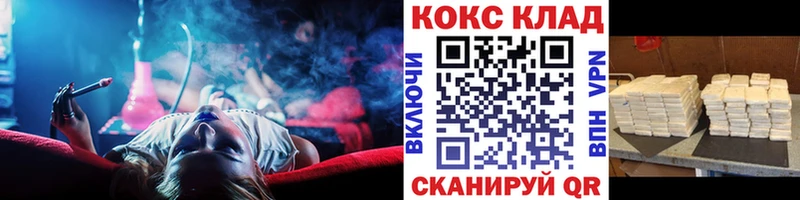 COCAIN Боливия  Усмань 