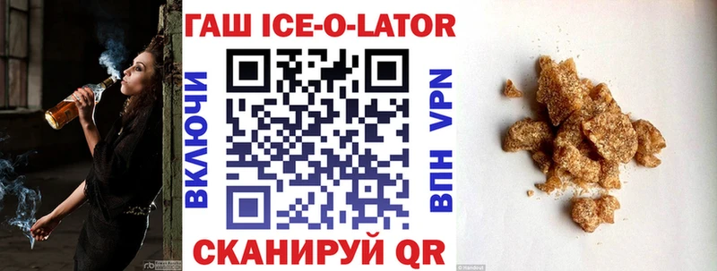 ГАШ индика сатива закладки Усмань