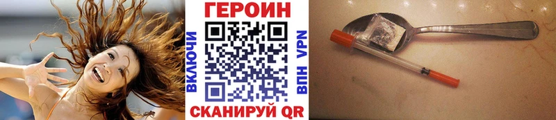 Героин герыч  Усмань 