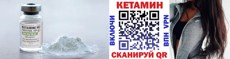 наркота  Усмань  Кетамин ketamine 