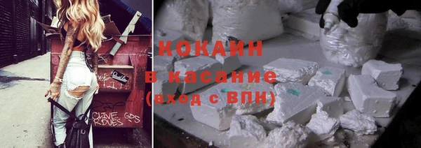 спиды Аркадак