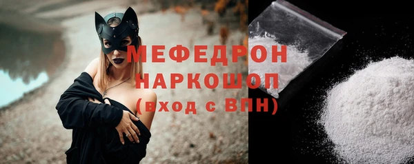 MESCALINE Арсеньев