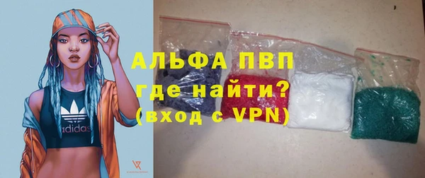 спиды Аркадак