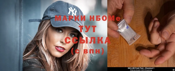MESCALINE Арсеньев