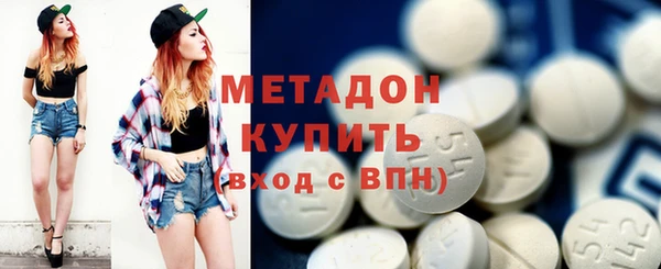 MESCALINE Арсеньев