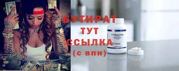 спиды Аркадак