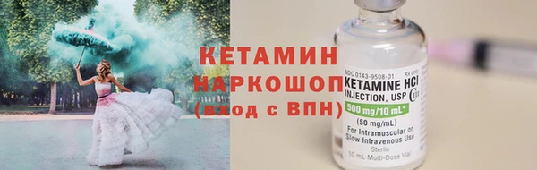 MESCALINE Арсеньев
