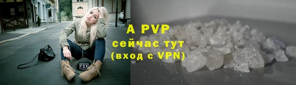 спиды Аркадак