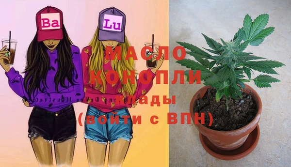 MESCALINE Арсеньев
