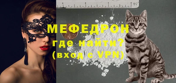 MESCALINE Арсеньев