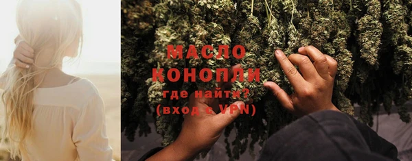MESCALINE Арсеньев