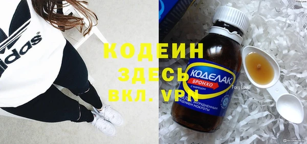 спиды Аркадак