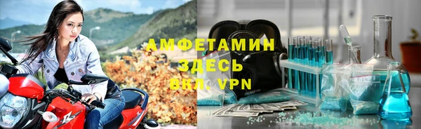 СК Армянск