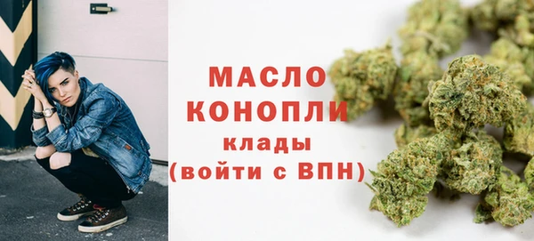 MESCALINE Арсеньев