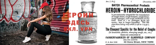 MESCALINE Арсеньев