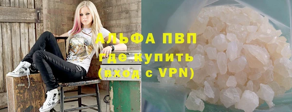 спиды Аркадак