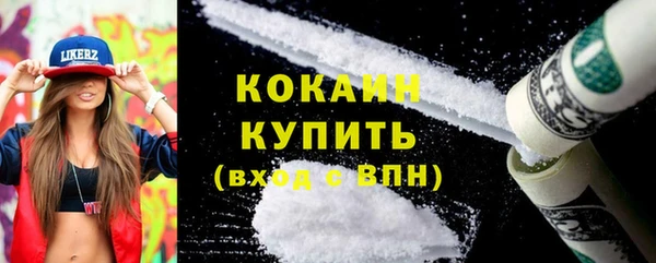 спиды Аркадак