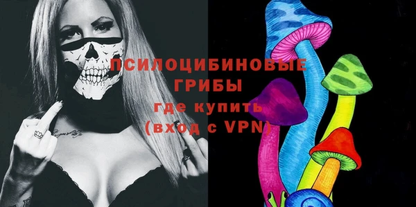 MESCALINE Арсеньев