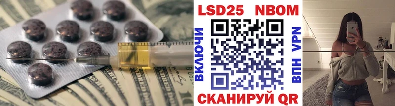 mega tor Усмань Лсд 25 экстази кислота купить закладку