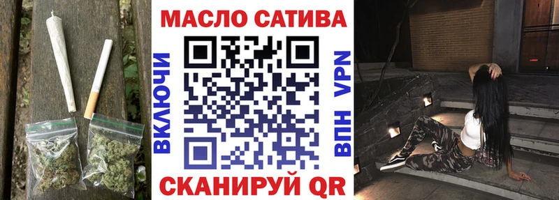 где найти   Усмань  ТГК вейп 