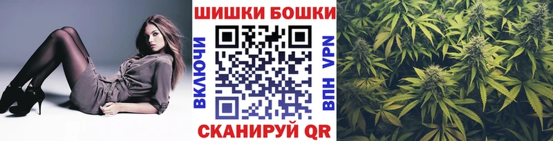 даркнет сайт  Усмань  Конопля планчик 